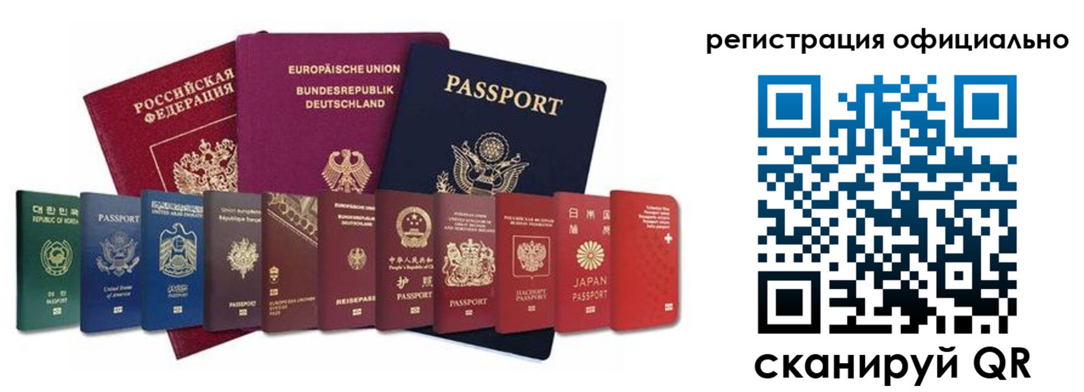 купить прописку в Назрани