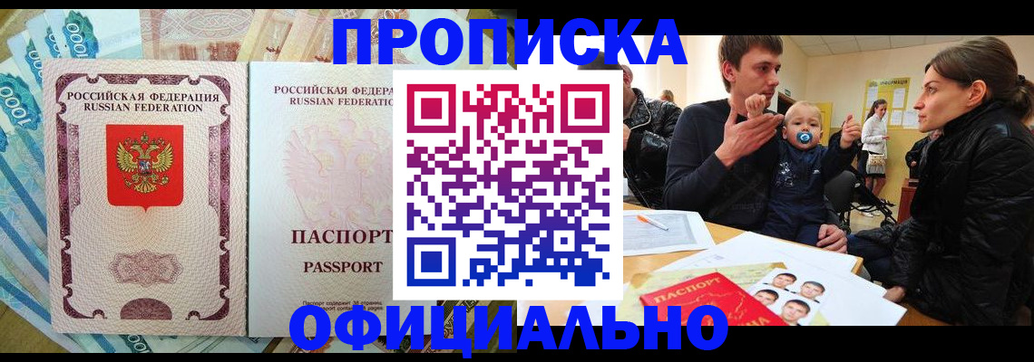 временная регистрация госуслуги в Назрани